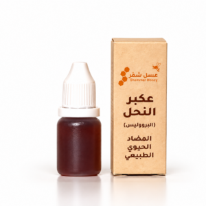 العكبر 1