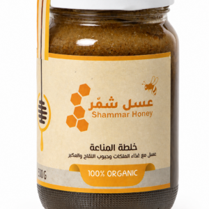 خلطة المناعة 1