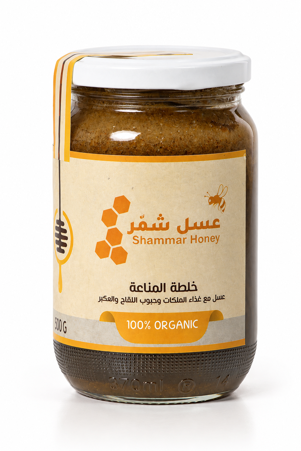 خلطة المناعة 1 خلطة المناعة 1