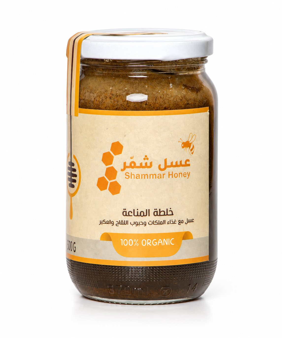 خلطة المناعة 2 خلطة المناعة 2