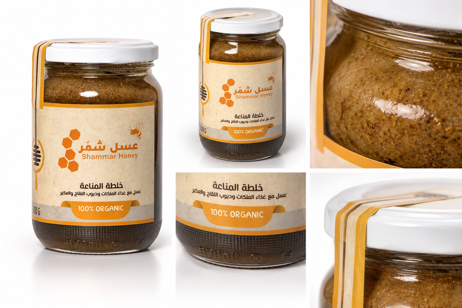 خلطة المناعة 3 خلطة المناعة 3
